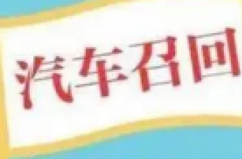 驾驶
